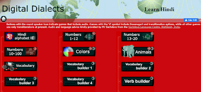 موقع digitaldialects لتعلم اللغات