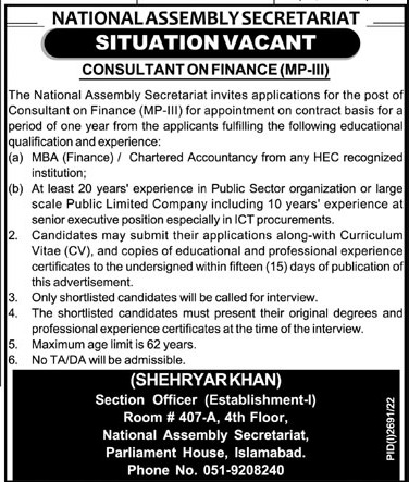 Latest National Assembly Secretariat Management Jobs Islamabad 2022