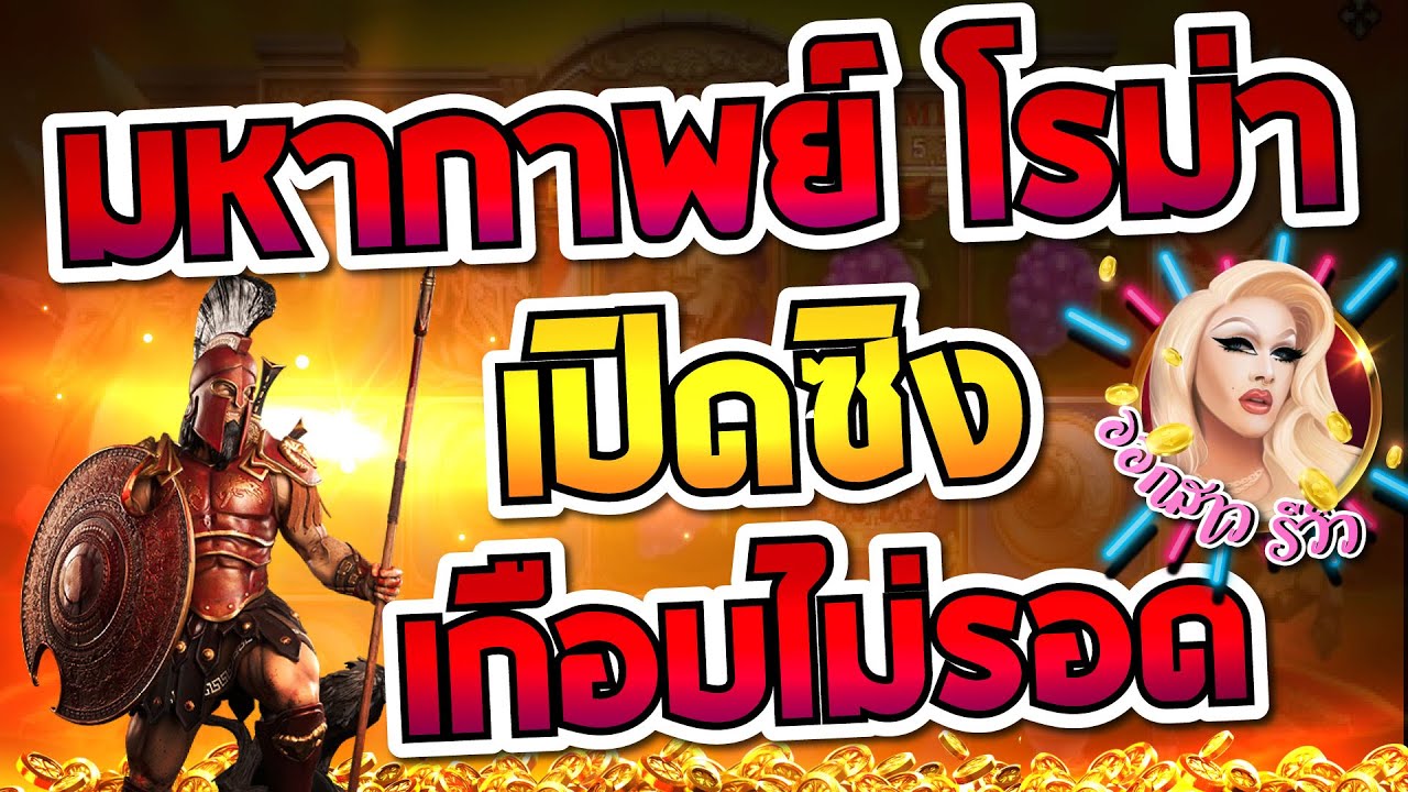  แจก เครดิต ฟรี ไม่ ต้อง ฝาก