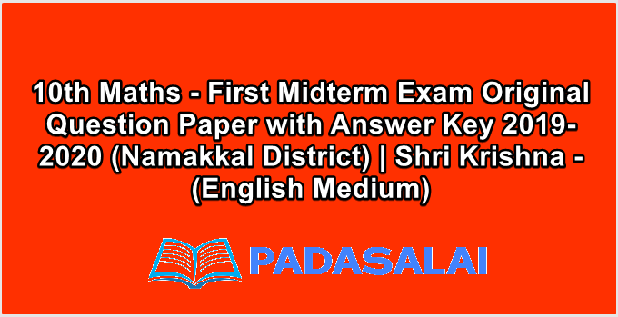 10th Maths - First Midterm Exam Original Question Paper with Answer Key 2019-2020 (Namakkal District) | Shri Krishna - (English Medium)