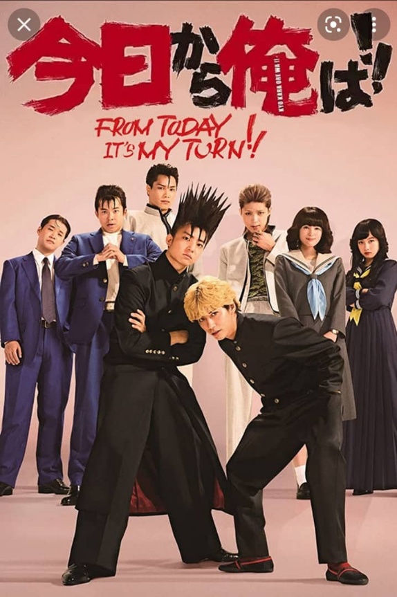 From Today It's my turn! Japan drama from today it's my turn review,