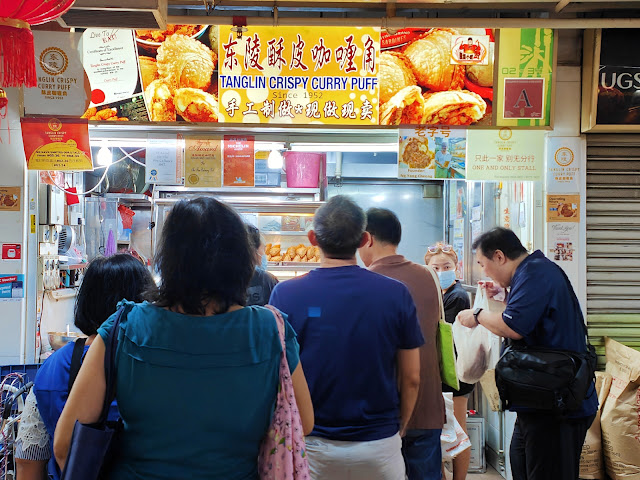 Hong_Lim_Tanglin_Curry_Puff