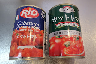 業務スーパー　カットトマト缶