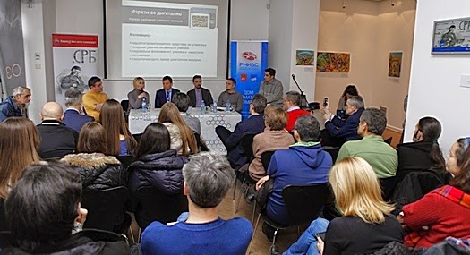 http://www.advertiser-serbia.com/odrzana-panel-diskusija-cirilica-3-0/