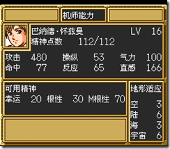 sr3_v1026