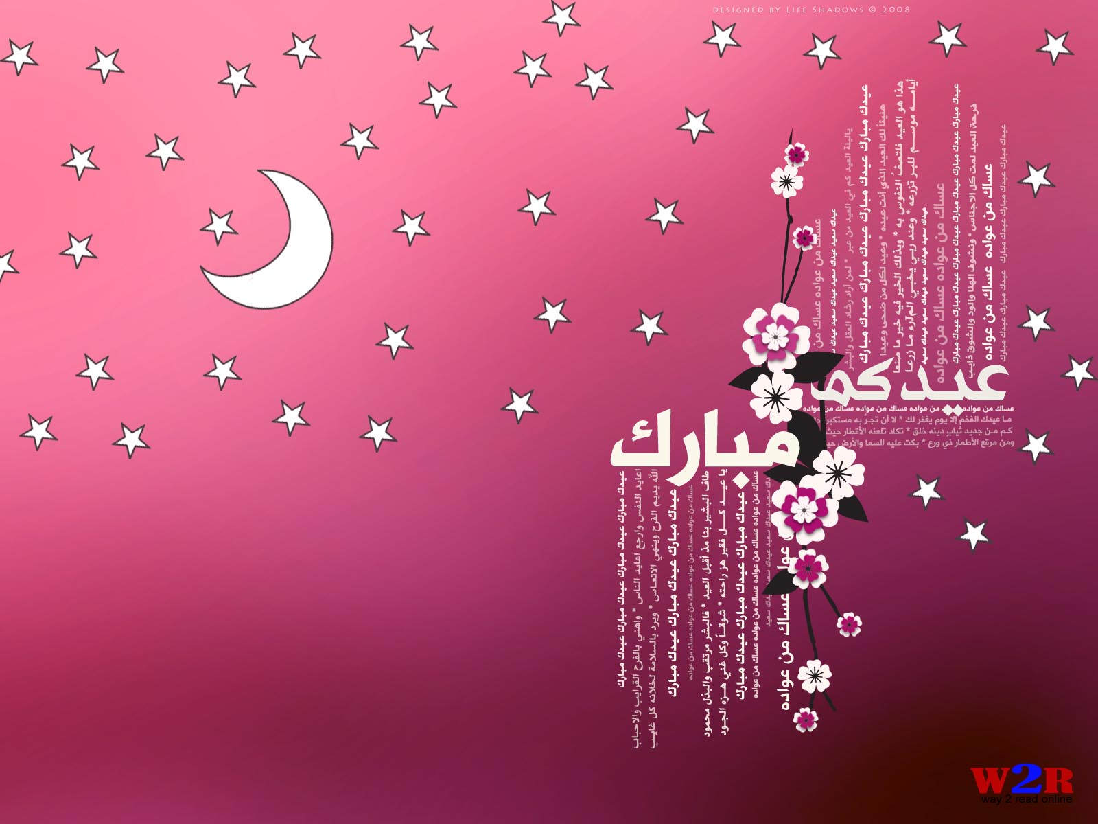 Eid Mubarak HD Wallpapers, Eid-UL-Fitr HD Wallpapers, Eid Pictures ...