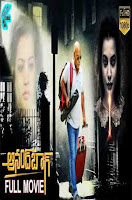 <img src=Anand Bagh movie.jpg" alt=" world entertainment Anand Bagh telugu movie hd cast :Khayyum, Deeksha Panth">