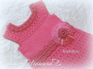 free crochet patterns uk, free crochet patterns to download, crochet frocks for girls, vintage crochet baby dress pattern, easy crochet baby dress beginner level, crochet baby dress video download, crochet baby dress pattern book, free crochet toddler dress patterns, how to crochet baby dress step by step, crochet baby dress dailymotion, easy crochet baby dress for beginners,