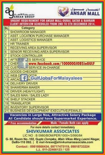 Dubai, Qatar & Bahrain job vacancies