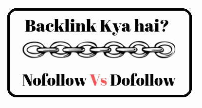 Nofollow And Dofollow Backlinks Kya Hoti Hai ? Backlinks Kaise Banaye