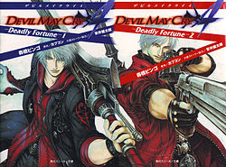 Devil May Cry 4 Free Download PC Game ,Devil May Cry 4 Free Download PC Game ,Devil May Cry 4 Free Download PC Game ,Devil May Cry 4 Free Download PC Game 