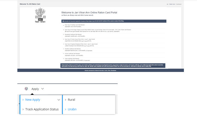 new apply ration card