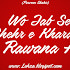 Wo Jab Se Shehr e Kharabat Se Rawana Hua By Parveen Shakir 