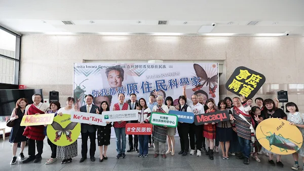 ▲8月1日原住民族日眾多關心原住民文化的嘉賓都到場共襄盛舉，見證科博館的重要里程碑。（國立自然科學博物館提供）