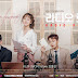 Radio Romance - Korean Drama Review