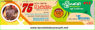 Kerala Lottery Result; Sthree Sakthi Lottery Results Today