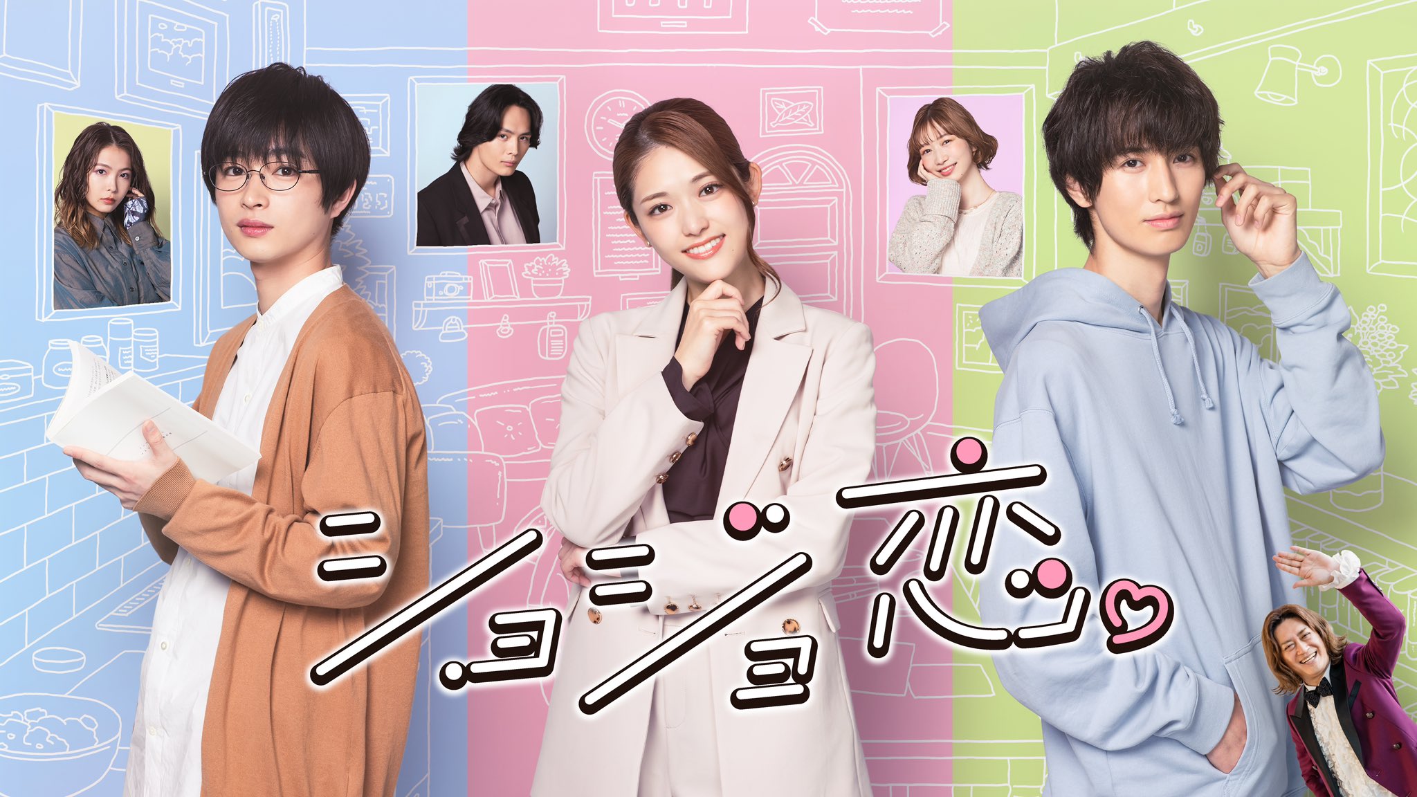 Shojo Koi Episode 1-8 Subtitle Indonesia