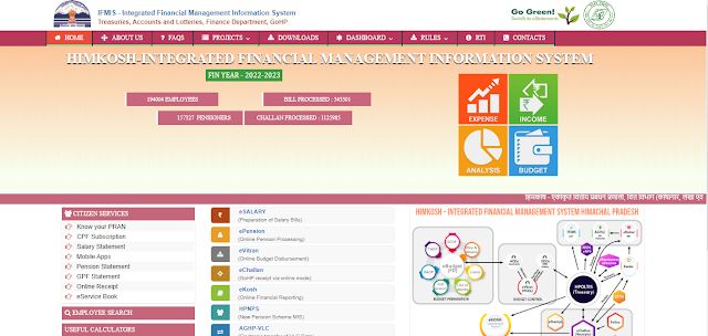 Himkosh IFMS portal