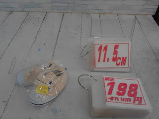 中古品　オフホワイト　スニーカー　１１.５ｃｍ　１９８円