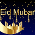 Bangla New Eid SMS Collection – Eid Mubarak Bangla SMS