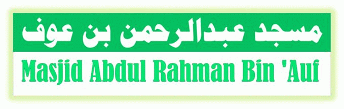 MASJID ABDUL RAHMAN BIN 'AUF