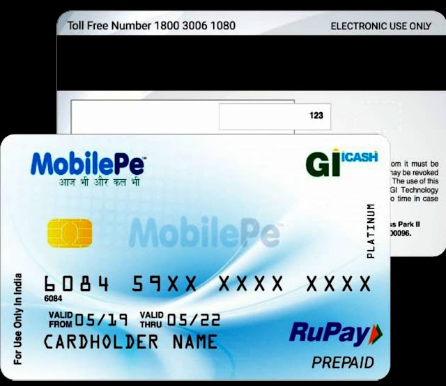 mobile pe debit card