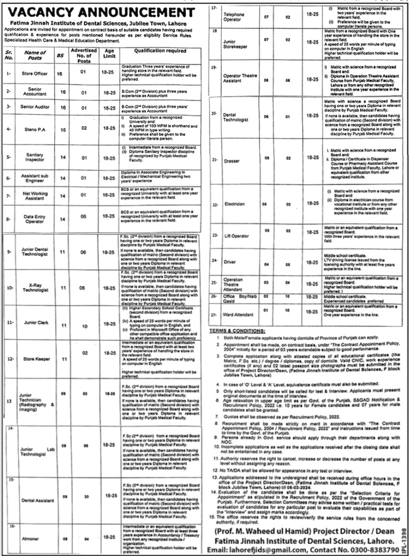 Fatima Jinnah Institute Of Dental Sciences Jobs 2024 Latest Advertisement