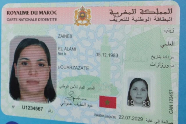 وثائق تجديد بطاقة التعريف الوطنية بالمغرب 2020