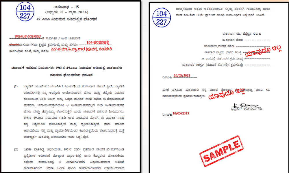 Sample Filled-in Formats for Election Duty Officers in Karnataka | PDF