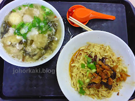 Ding-Ji-Mushroom-Minced-Meat-Noodle-Bak-Chor-Mee-鼎记