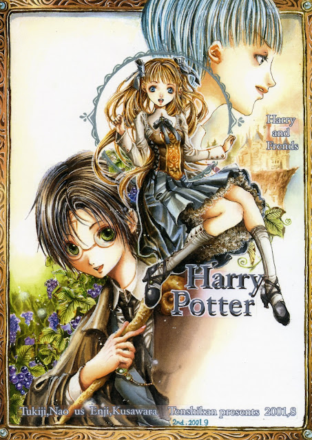  Harry Potter anime 