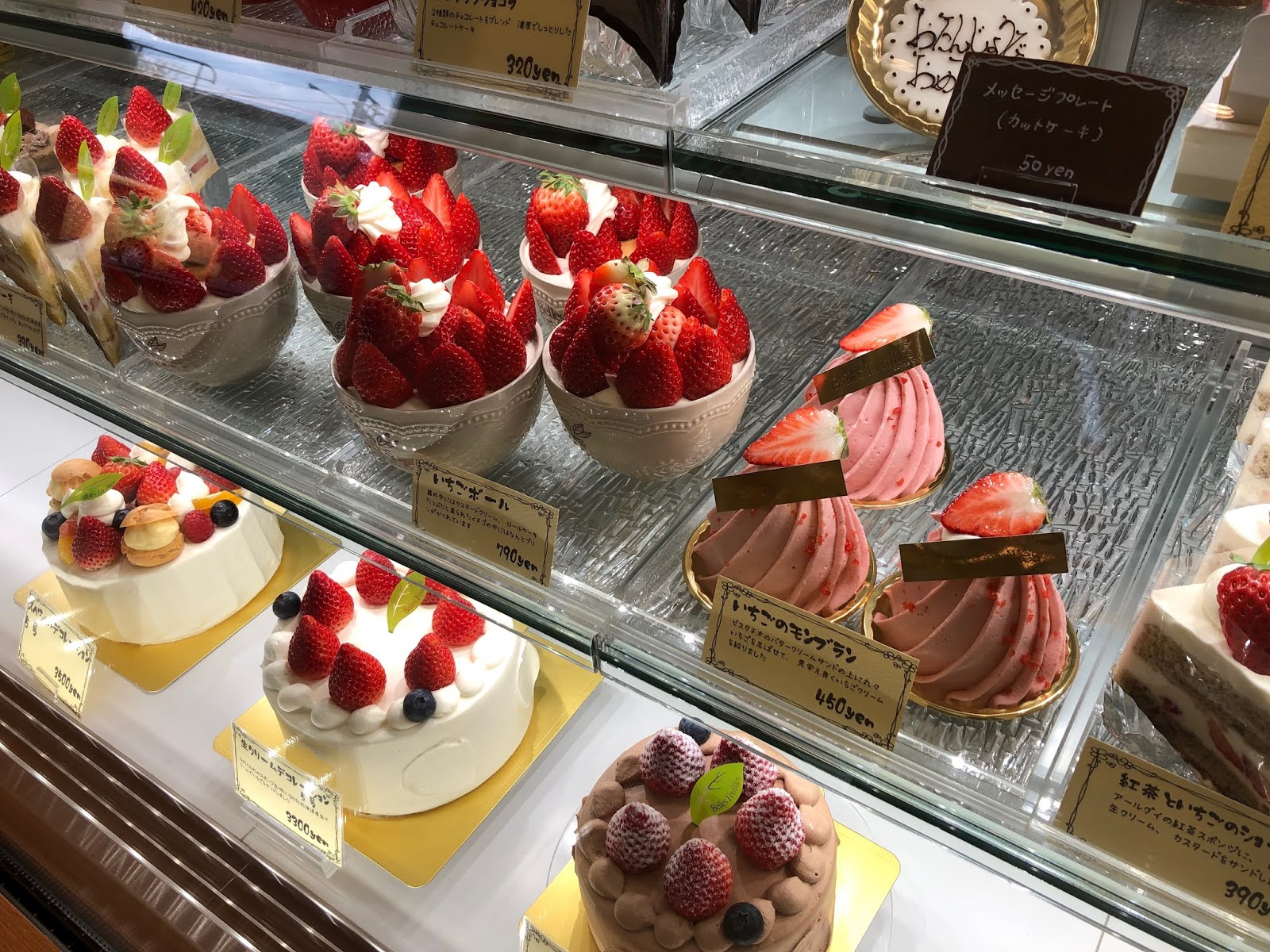 広島市東区の美味しいケーキ屋さん 洋菓子工房ベルフィーユ Belles Feuilles へ行ってきた イクメンライフハッカー