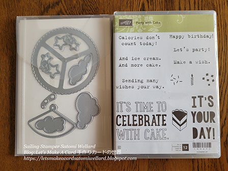 Stampin'Up! Party with Cake Birthday Card  by Sailing Stamper Satomi Wellard