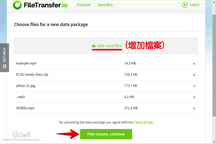 Filetransfer.io 簡單可靠的檔案共享服務