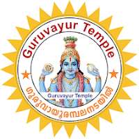 Guruvayur Devaswom Board PRO Recruitment - Public Relation Officer vacancy.