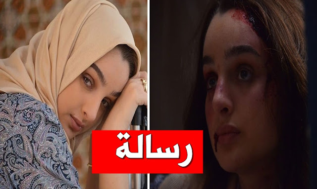 أحلام الفقيه  مسلسل براءة - fekih ahlem baraa sami fehri
