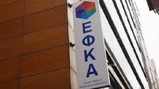 e-EFKA - DYPA: Analytikos «chartis» pliromon
