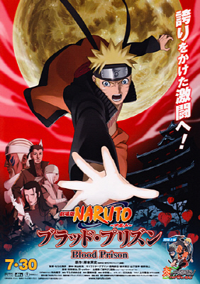 Naruto: Huyết Ngục