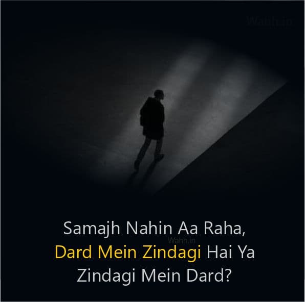 Sad Shayari English In hindi