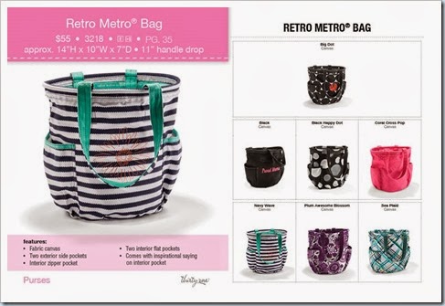 31 metro bag