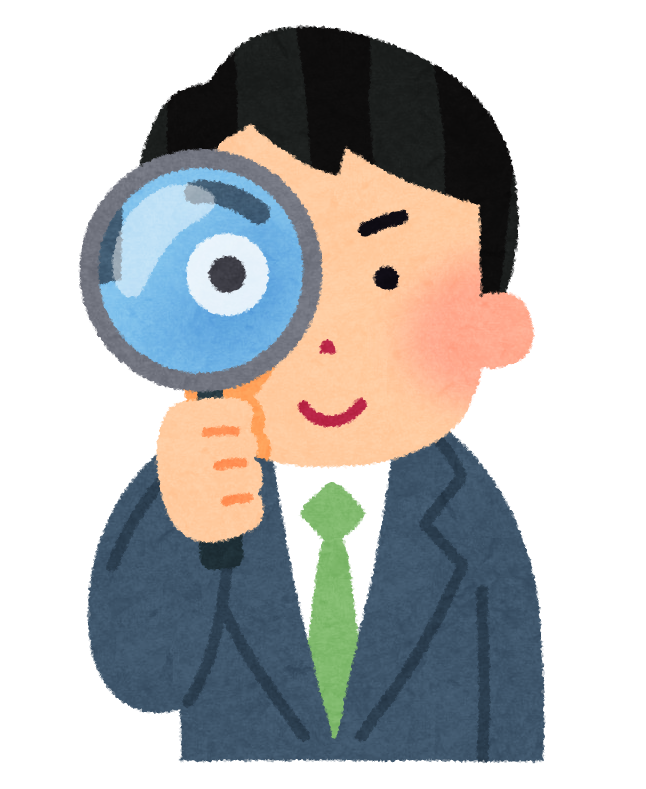 虫眼鏡を持つ男性会社員のイラスト かわいいフリー素材集 いらすとや 虫眼鏡を持つ男性会社員のイラスト かわいいフリー素材集 いらすとや