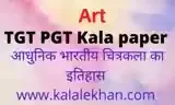 kalalekhan.com