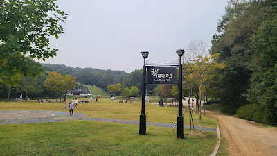 경기도 성남에서 피크닉 하기 좋은 율동공원 주차방법, 시설 소개-율동공원 반려견 놀이터 이용수칙경기도 성남에서 피크닉 하기 좋은 율동공원 주차방법, 시설 소개-곧 개장 예정인 책 테마파크