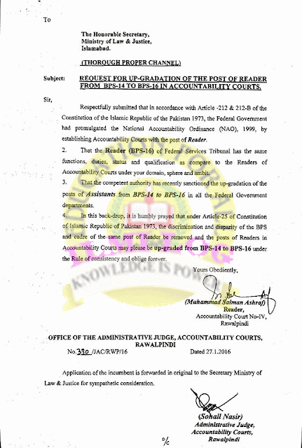 Request for Upgradation of the Post of Reader in Accountability Courts