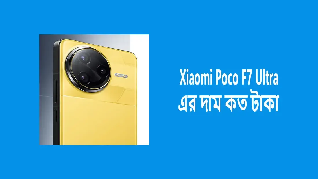 Xiaomi-Poco-F7-Ultra