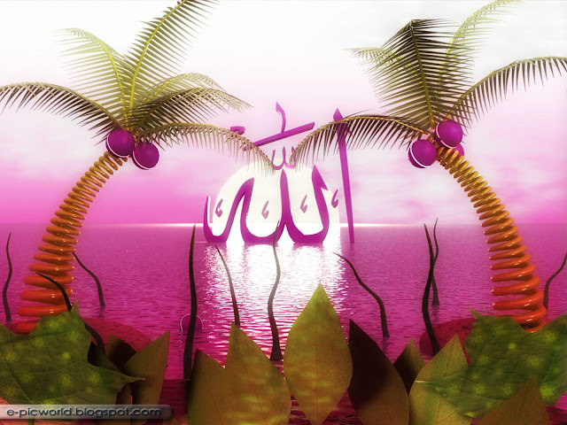 3d islamic wallpapers