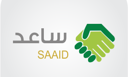 ساعد للتوظيف وظائف الخدمة المدنية للرجال والنساء التسجيل 1441