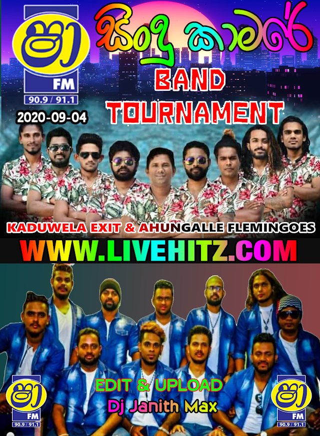 SHAA FM SINDU KAMARE BAND OF TOURNAMENT AHUNGALLA FLEMINGOES VS KADUWELA EXIT 2020-09-04