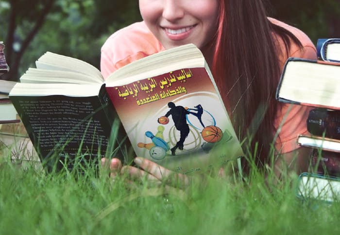 كتاب أساليب تدريس التربية الرياضية والذكاءات المتعددة