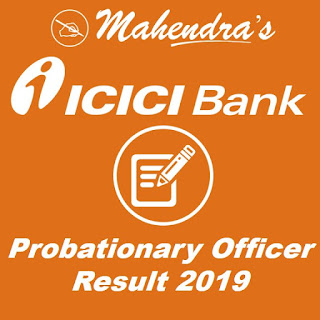 ICICI Bank PO Result 2019 Declared